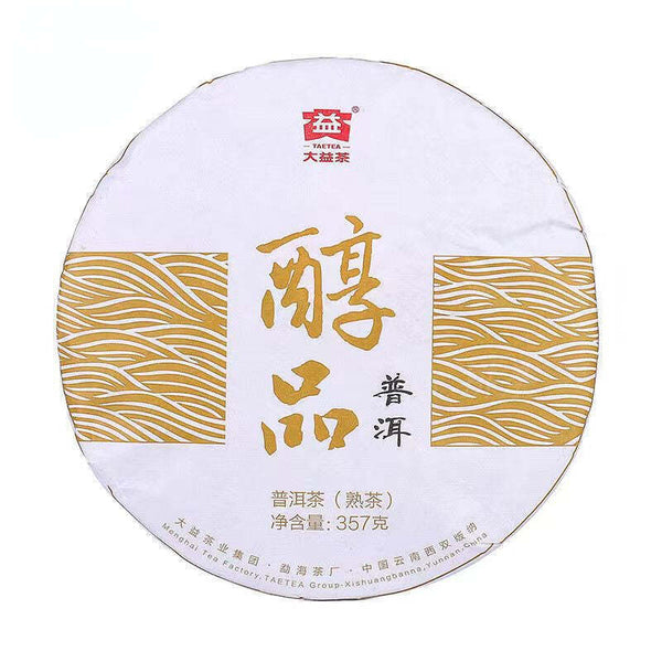 357g Dayi Puerh Cooked Tea Cake Yunnan Pu-erh Ripe Tea Chinese Organic Pu'er Tea