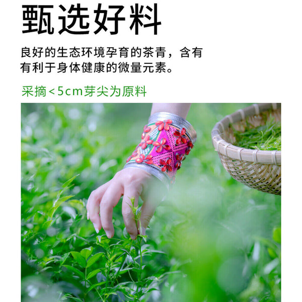 HelloYoung 58g Natural MeichaOrganic Herbal Tea 天门郡 莓茶藤茶白茶神仙茶 青霜古藤茶 增强体质和免疫力天然保健茶富含黄酮微量元素保健