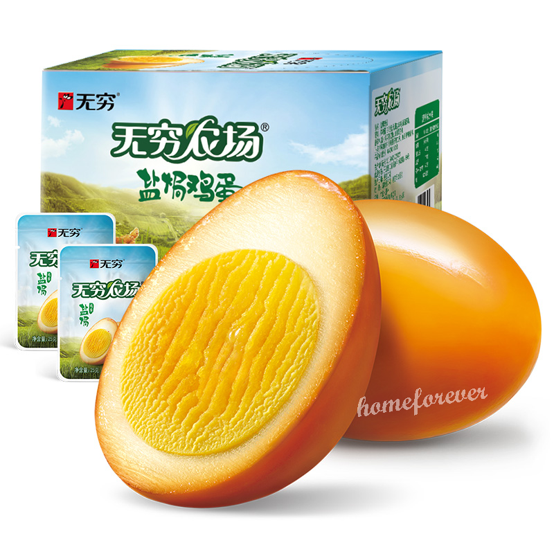 Wuqiong Salt-baked Eggs Chinese Specialty Snacks 16 Peces 无穷农场盐焗鸡蛋