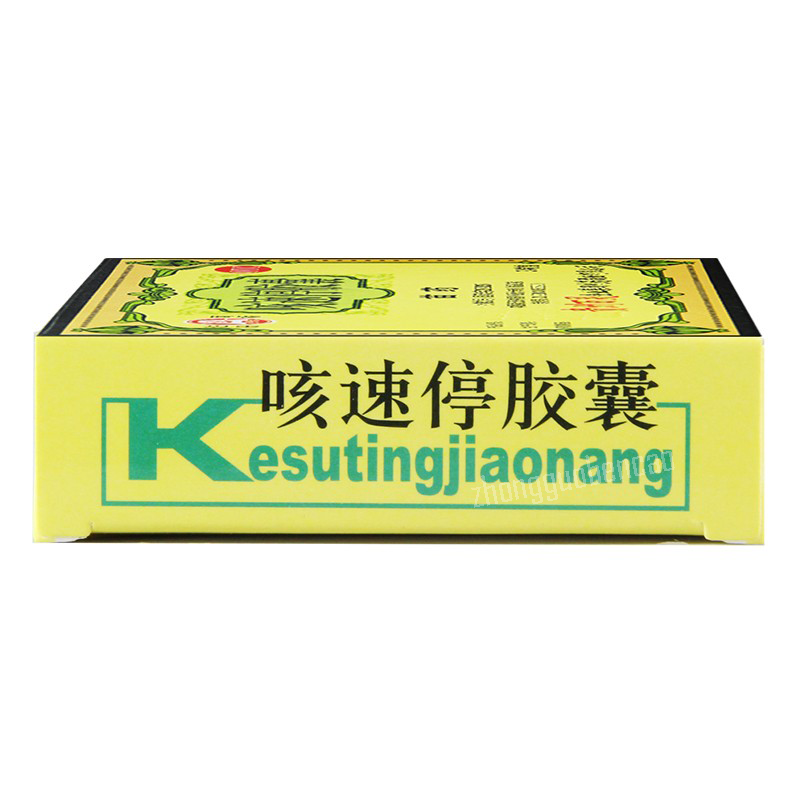 百灵鸟咳速停胶囊 Bailingniao Kesuting Jiaonang Secondary image