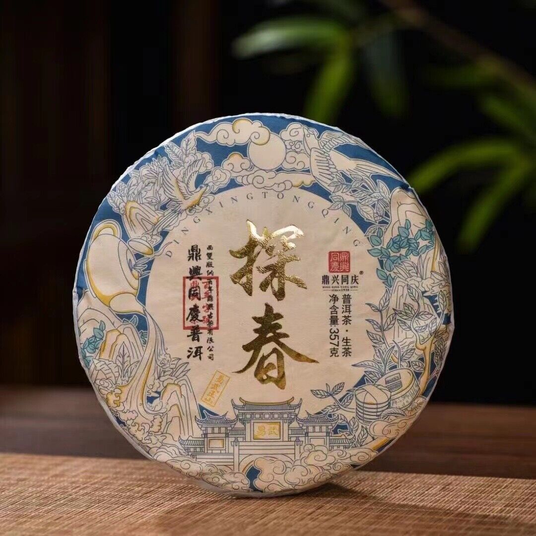 357g Yunnan Sheng Pu'er Tea Tanchun Pu-erh Raw Tea Cake Dingxing Puerh Tea Main image