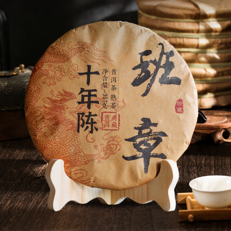 357g Banzhang Puerh Ripe Tea Cake Yunnan Old Pu-erh Cooked Tea Chinese Pu'er Tea Secondary image