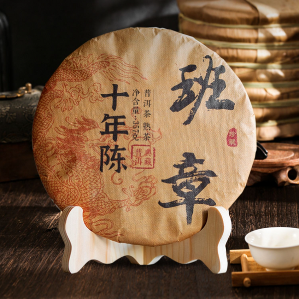 357g Banzhang Puerh Ripe Tea Cake Yunnan Old Pu-erh Cooked Tea Chinese Pu'er Tea