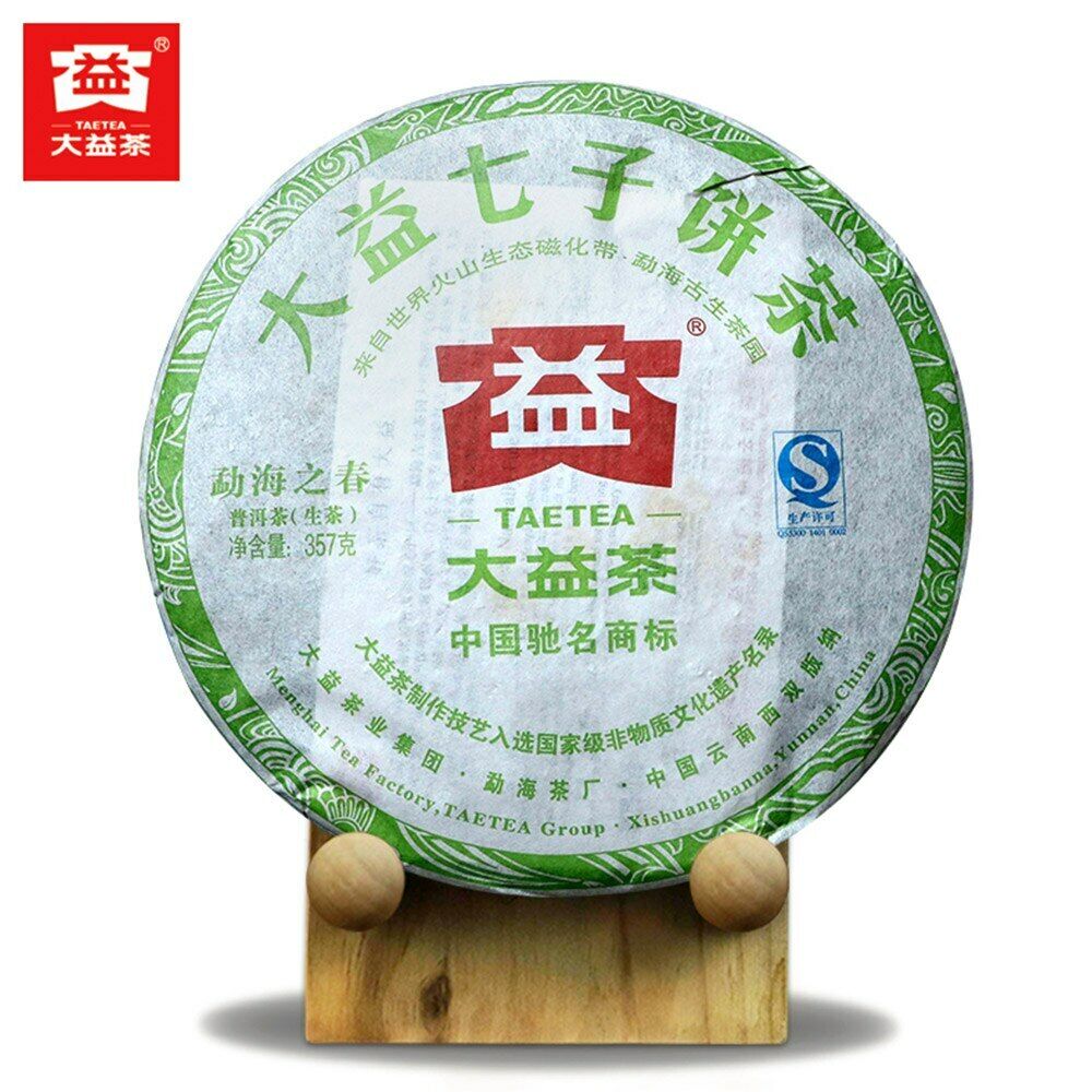 HelloYoung Raw Puerh Tea Top Yunnan Menghai Batch 201 Sheng Puer357g TAETEA Early Spring