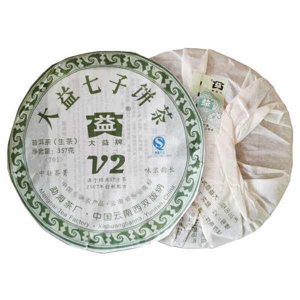 HelloYoung TAETEA V2 Sheng Puerh Dayi Batch 701 Raw Puer Menghai Tea Cake 357g