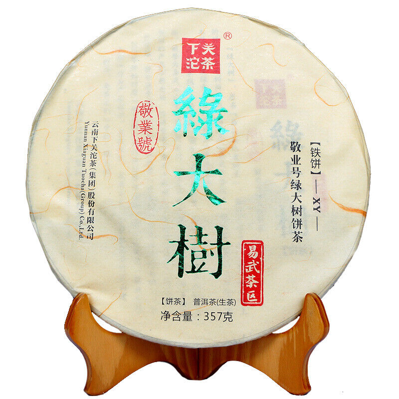 HelloYoung Yiwu Green Big Tree XY Xiaguan Pu-erh Yunnan Pu'er Iron Tea Cake 357g Raw