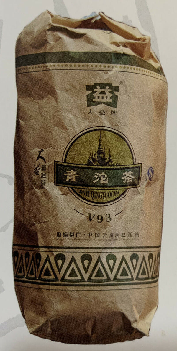 HelloYoung TAETEA V93 Qing Tuo Cha * Menghai Dayi Pu-erh Raw Puer Tea Tuocha 250g