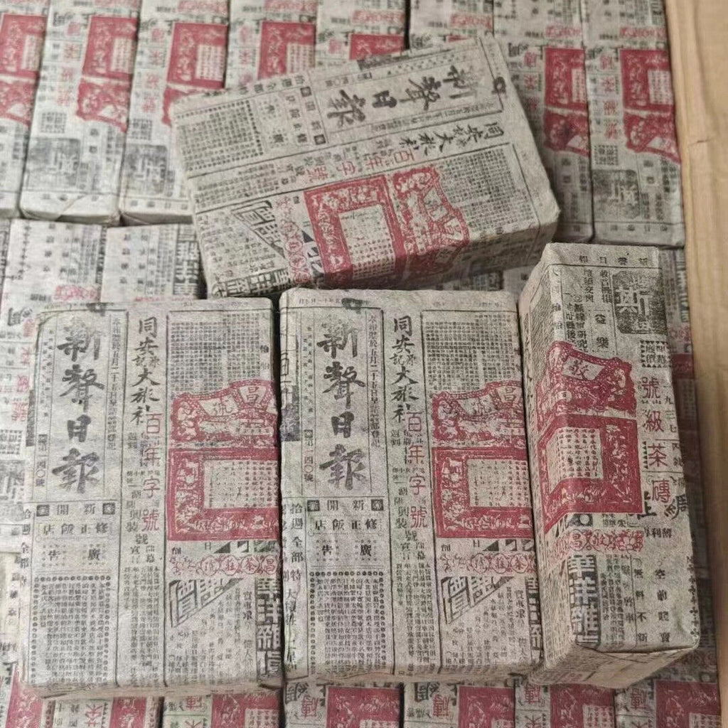 500g Yunnan Aged Pu-erh Ripe Tea Brick Jingchanghao Old Puerh Tea Pu'er Tea