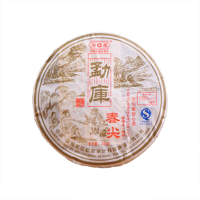 HelloYoung Spring Tip * 2007 Yunnan Mengku Rongshi Tea Pu Erh Puer Puerh Raw Shen Cha 400g