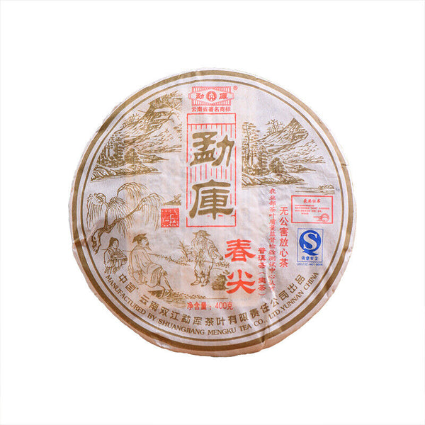 HelloYoung Spring Tip * Yunnan Mengku Rongshi Tea Pu Erh Puer Puerh Raw Shen Cha 400g