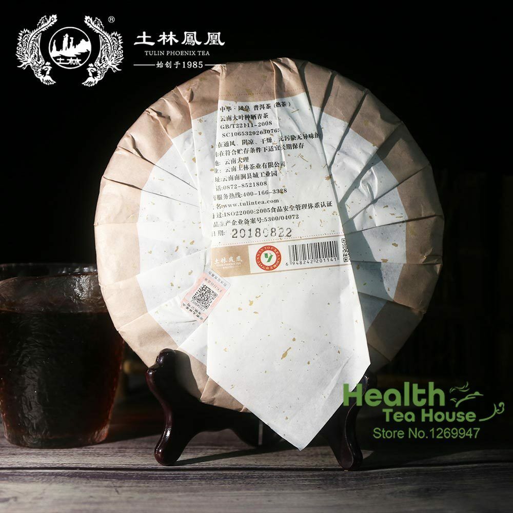 HelloYoung 2018 TuLin Phoenix Ripe Puer Tea "China Feng Huang" Shu Puerh Tea 357g