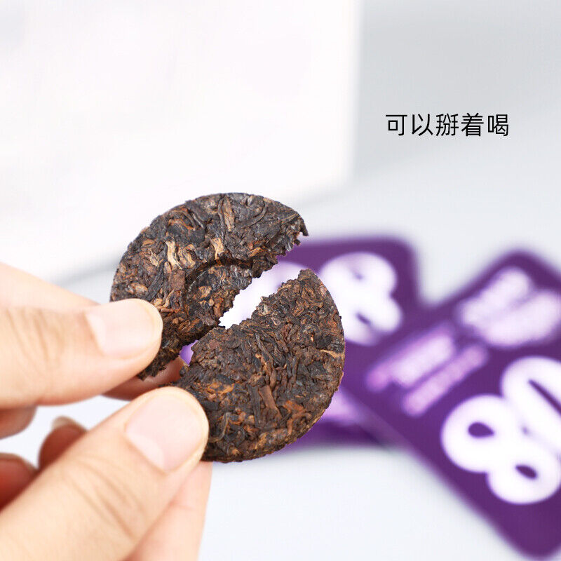 HelloYoung Haiwan Lao Tong Zhi Old Comrade 908 Mini Pu'er Tea Cake Pu-erh 240g Ripe