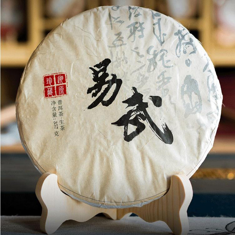 357g Yiwu Raw Puerh Tea Cake Yunnan Ancient Tree Pu-erh Shengcha Pu'er Green Tea Main image