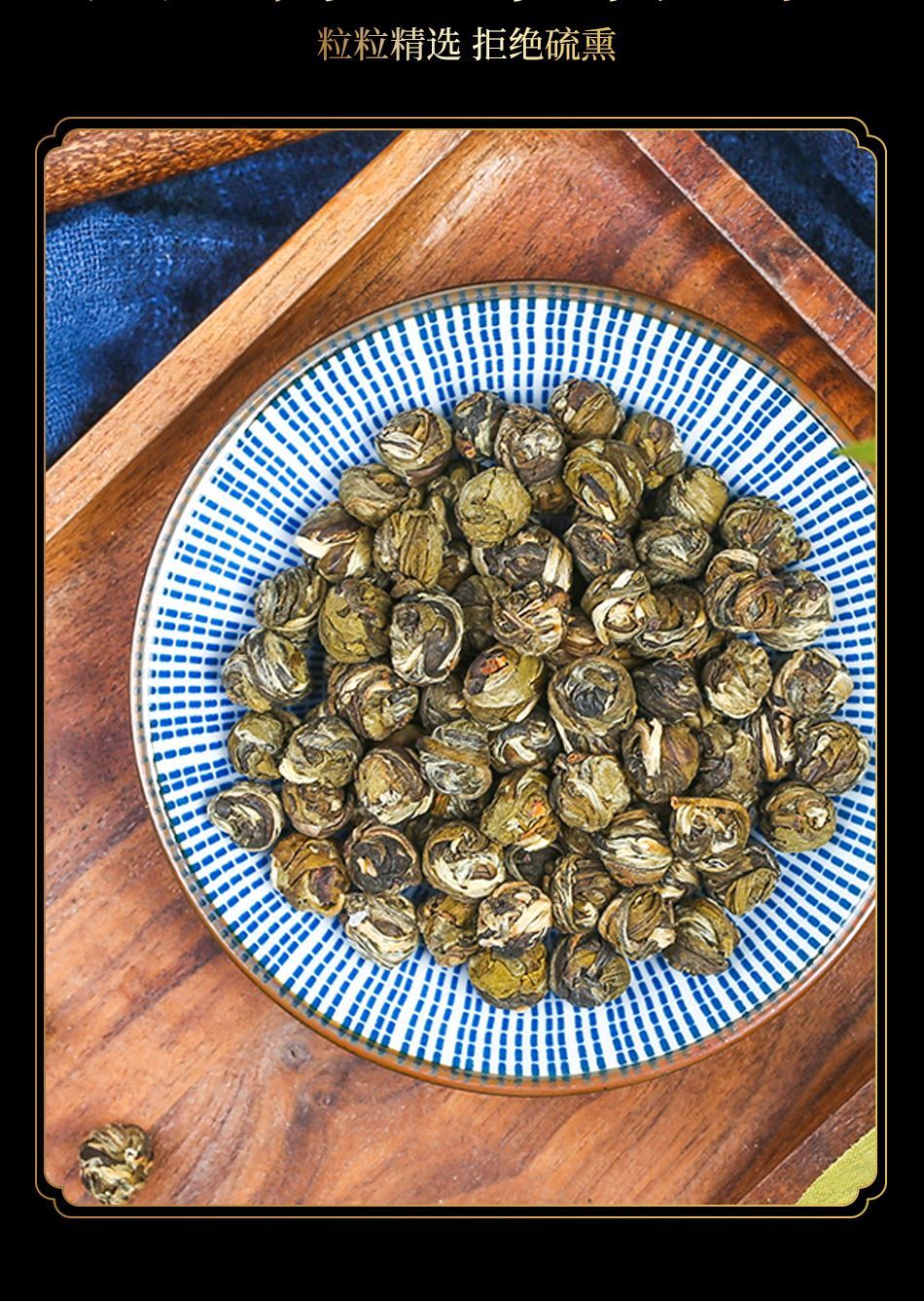 125gJasmine Pearl Tea with Delightful Aroma - Jasmine Dragon Pearls Green Tea