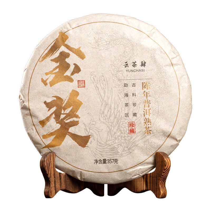 357g Yunnan Pu-erh Ripe Tea Cake Menghai Ancient Tree Cooked Puerh Tea Pu'er Tea Main image