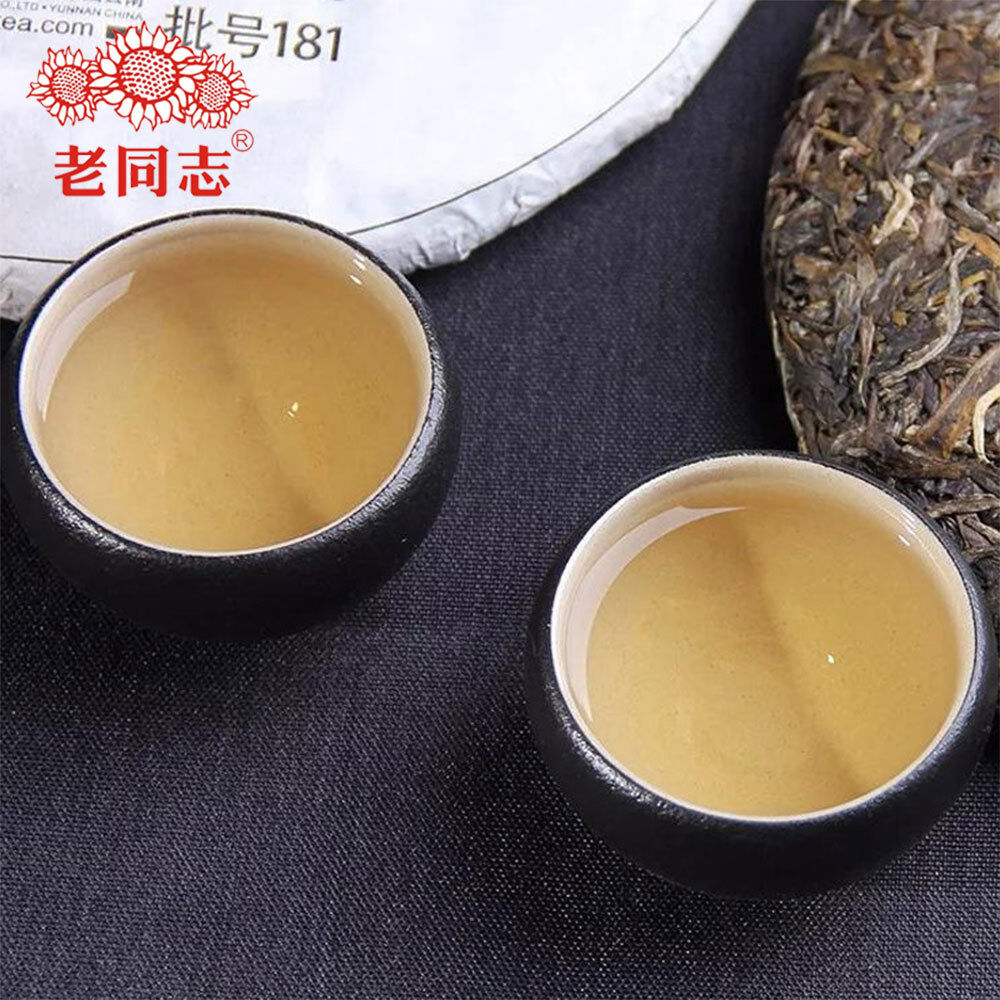 HelloYoung Haiwan Batch 181 Shen Shan Lao Shu Premium Raw Pu-erh Tea Cake 500g