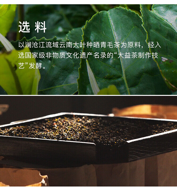 HelloYoung STARLISHT OVER ASIA Yunnan Menghai Dayi Pu Er Tea Ripe PuEr Cake 357g 2017 Ripe