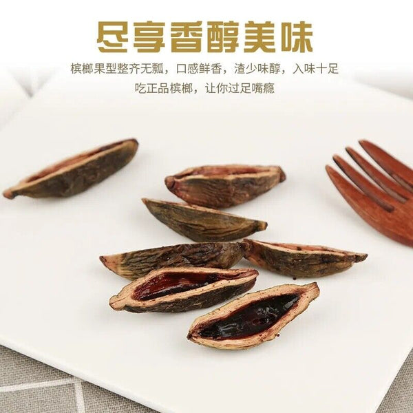 HelloYoung Wu Zi Drunk Xiangtan betel nut10 sachets Chinese food snacks betel nut Hunan160g