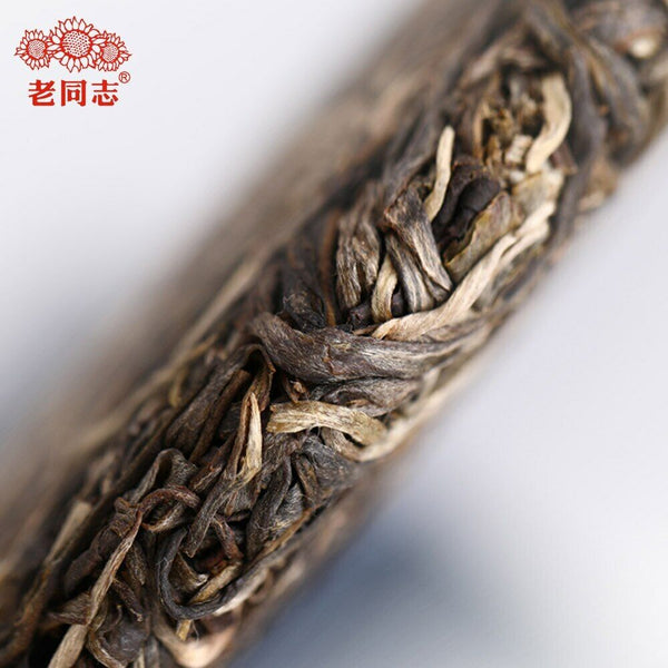 HelloYoung Haiwan The Gathering of Plant Spirit Raw Puer Excellent Shen Puerh Tea 400g