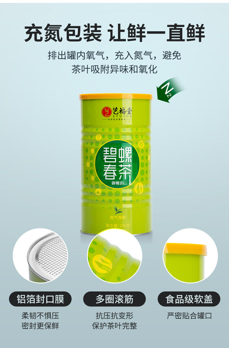 HelloYoung 250g Top BiLuoChun EFUTON Mingqian Bi Luo Chun China Green Tea Snail Spring Tea