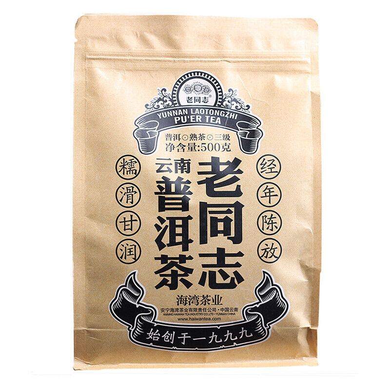 HelloYoung YUNNAN LAOTONGZHI PU'ER TEA Loose Puer Tea Ripe Haiwan Tea 500g/1.1lb Secondary image