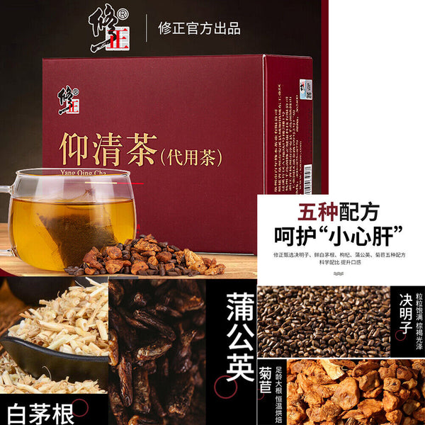 HelloYoung Goji Bagcassia Natural Healthy Herbal Tea Yangqing Cassia Seed Chicory Dandelion