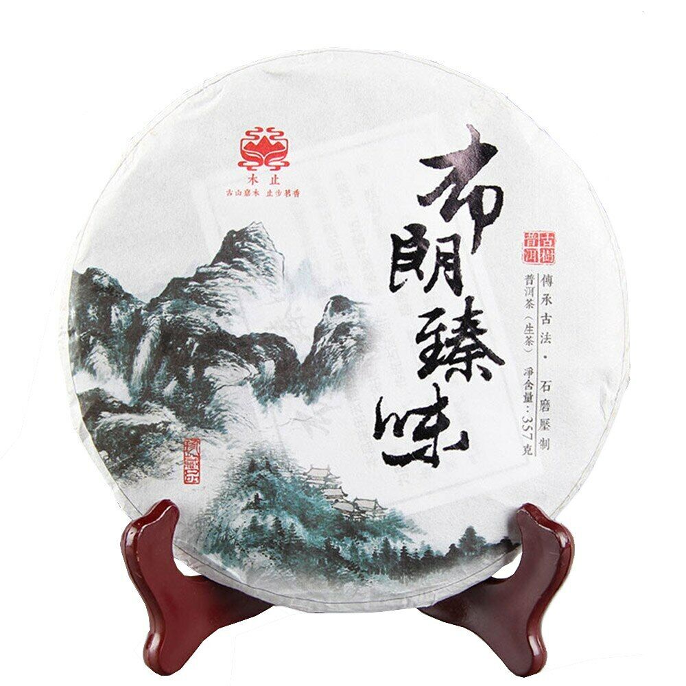 HelloYoung Taste of Beautiful Place of Brown Raw Puer Tea Old Tree Sheng Puerh 357g