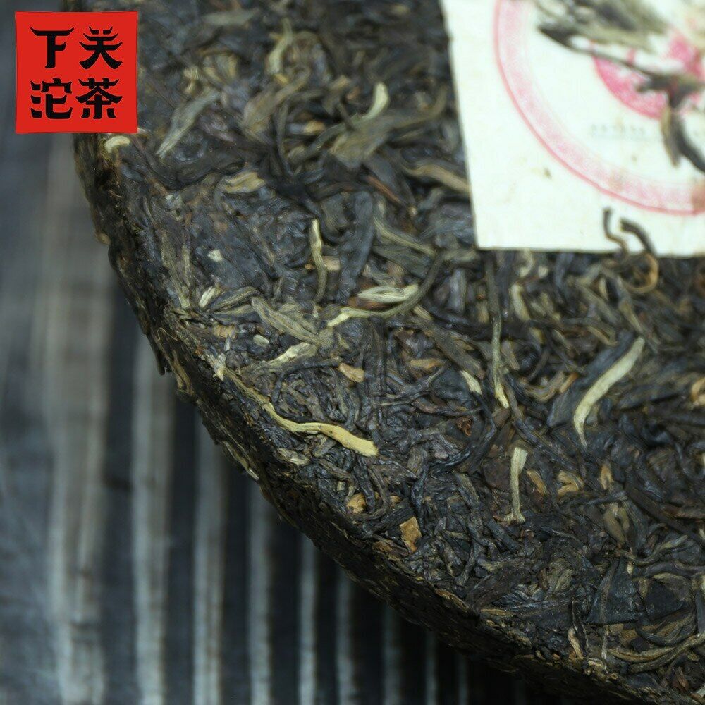 HelloYoung Xia Guan Pu Er Tee Cangshan Yinhao Yunnan Raw Pu Erh Tea 400g