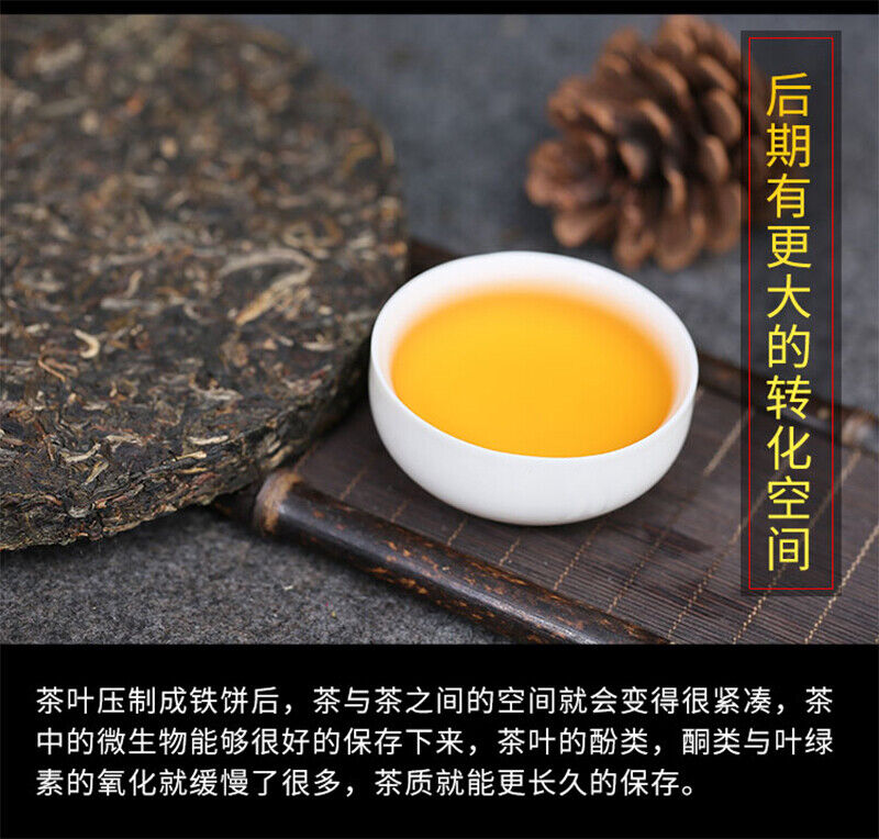 HelloYoung Nanqiao Bulang Arbor Tree Iron Pu-erh Tea Silver Medal Award Cake 357g Raw