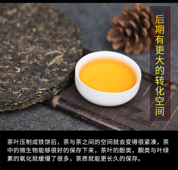 HelloYoung Nanqiao Bulang Arbor Tree Iron Pu-erh Tea Silver Medal Award Cake 357g Raw