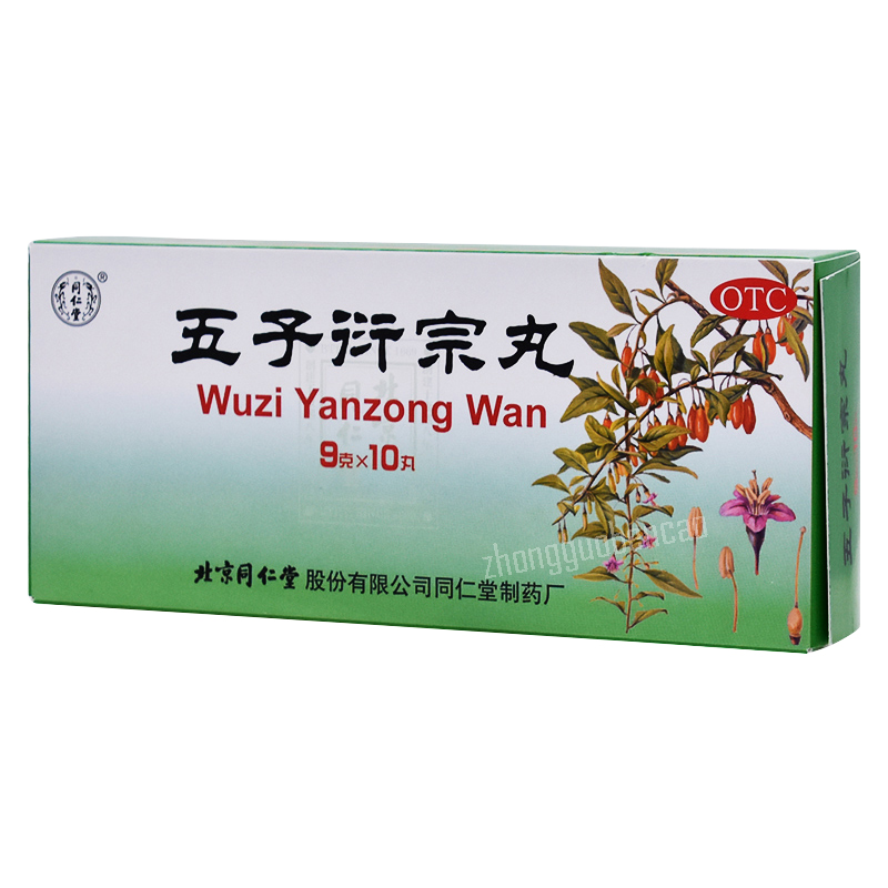 Beijing Tongrentang Wu Zi Yan Zong Wan Wuziyanzongwan北京同仁堂五子衍宗丸
