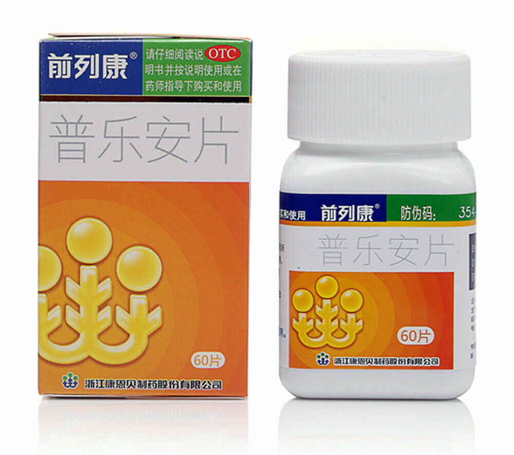 Pu Le An/Qian Lie Kang Tablet For prostate health 60 Tablets/Box 前列康 普樂安片 用于前列腺炎