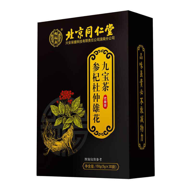 同仁堂怡福寿参杞杜仲雄花九宝茶 九宝养生茶150g Tongrentang ginseng and wolfberry dulcimer Jiu Bao tea Main image
