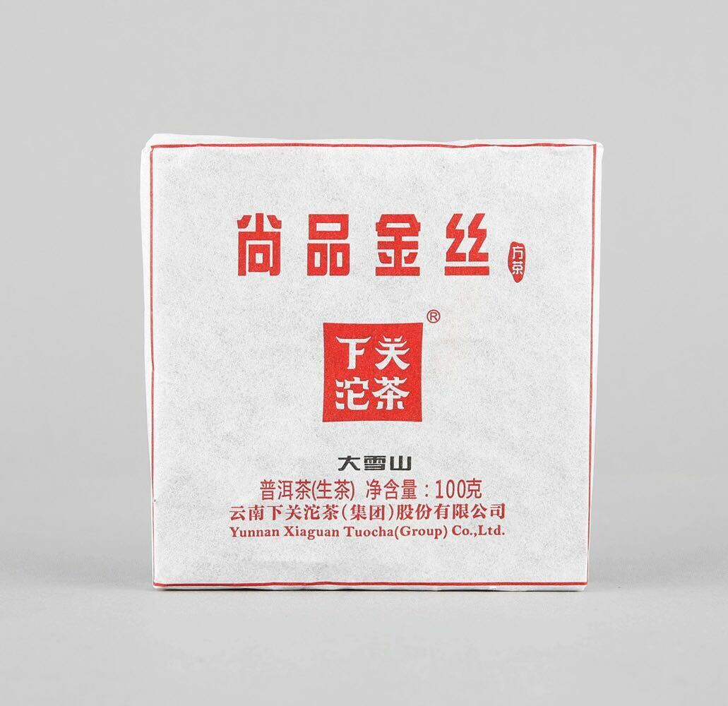 HelloYoung Big Snow Mt. Yunnan Xiaguan Gold Silk Raw Pu-erh Puer Pu'er Brick Tea 100g