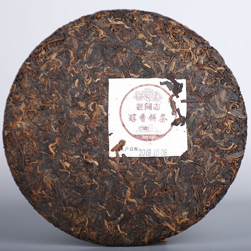 HelloYoung LaoTongZhi Mellow Cake Batch 181 Ripe Puer Yunnan Old Comrade Shu Puerh Tea