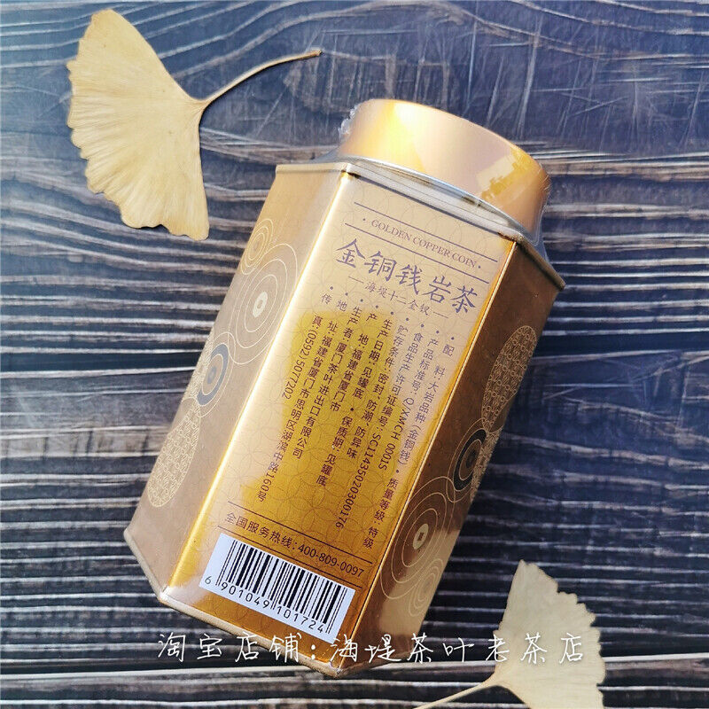 HelloYoung 100g/Tin HELLOYOUNG Golden Gopper Coin Fujian Wuyi Rock Tea Premium Oolong Tea