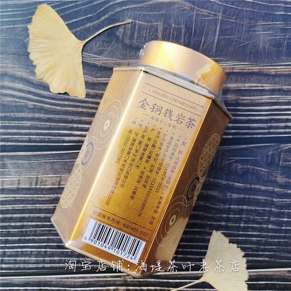 HelloYoung 100g/Tin HELLOYOUNG Golden Gopper Coin Fujian Wuyi Rock Tea Premium Oolong Tea