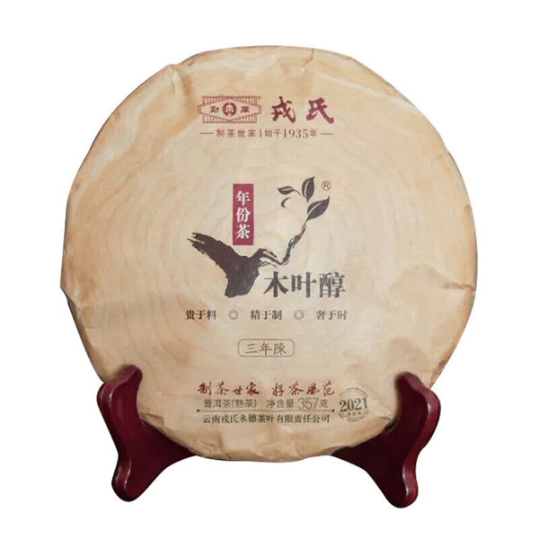 HelloYoung Mengku Rongshi Lincang Shu Puer Mu Ye Chun 3 Yr Aged Pu'er Ripe Puerh 357g