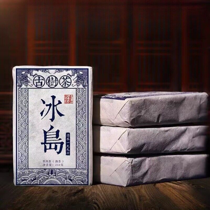 250g Yunnan Aged Pu-erh Ripe Tea  Authentic Super Grade Bingdao Puerh Tea