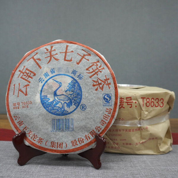 HelloYoung T8633 Tie Bing * XiaGuan Tuocha Pu'er Puer Puerh Pu Er Tea Raw Tea 357g