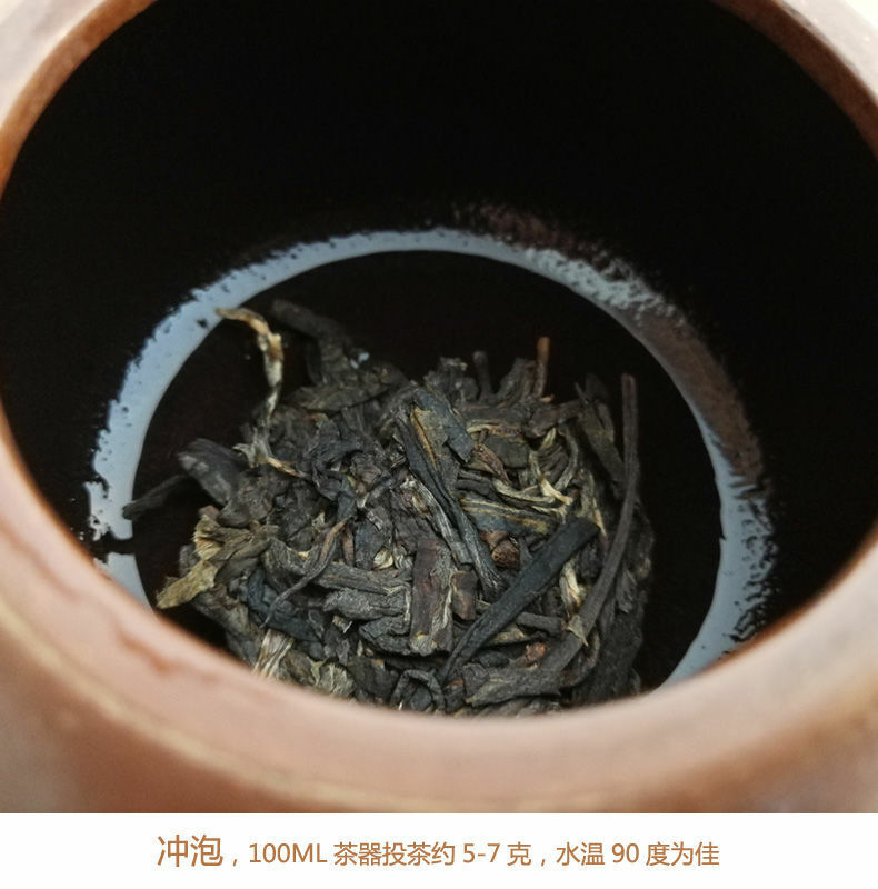 HelloYoung LAN CANG ANCIENT TEA 007 Pu-erh Tea Cake 2017 357g Raw Puer Pu'er Qi Zi Bing