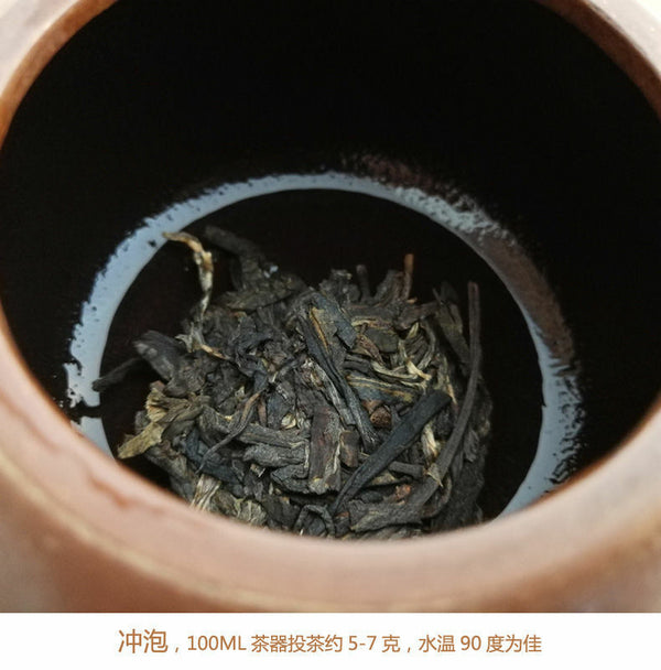 HelloYoung LAN CANG ANCIENT TEA 007 Pu-erh Tea Cake 357g Raw Puer Pu'er Qi Zi Bing
