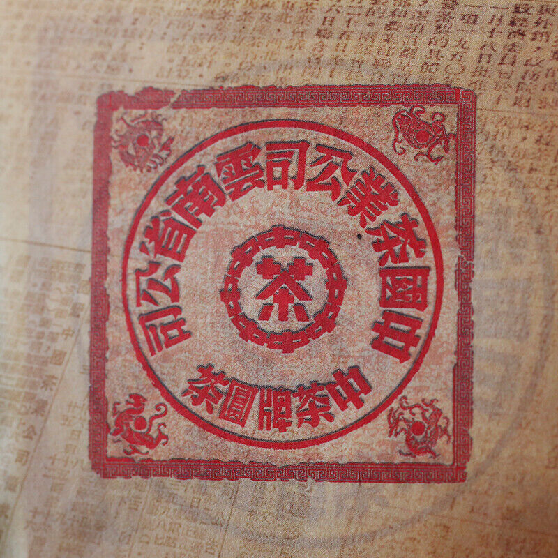 Zhangcha ChinaTea  Classic Big Red Seal Pu'er Raw Tea Pu-erh Yuan Cha 357g