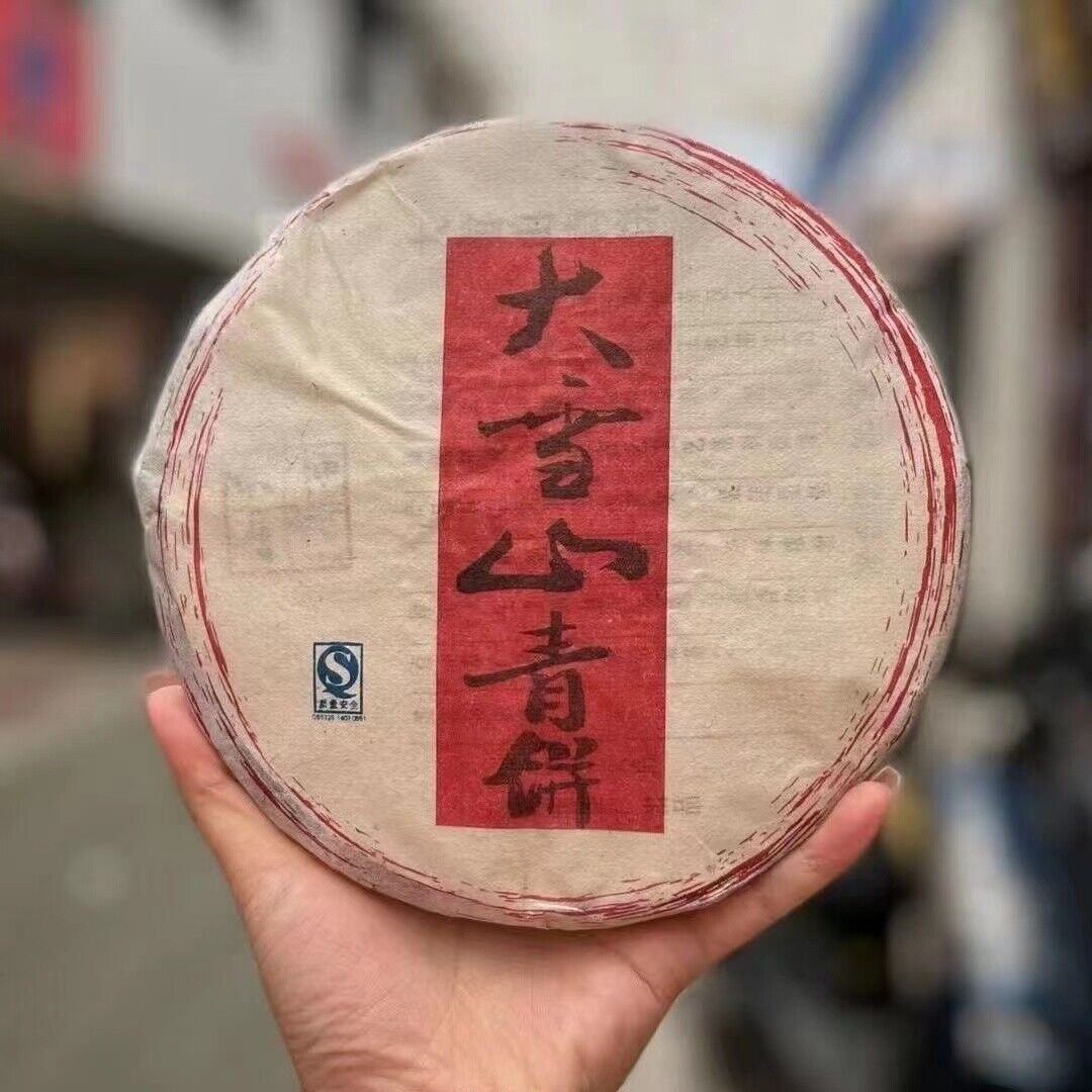 357g Yunnan Old Puerh Tea Daxueshan Sheng Pu-erh Tea Cake Aged Pu'er Tea Main image
