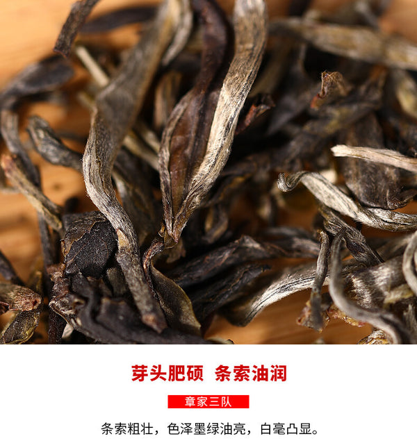 Mountain Aged Tree 500g 2021 Haiwan Zhang Jia San Dui Puer Raw Tea Bulang Famous