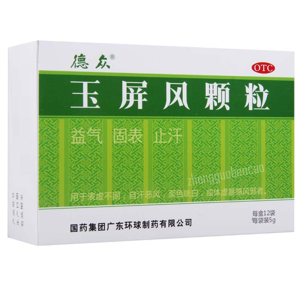 德众玉屏风颗粒 Dezhong Yupingfeng Keli