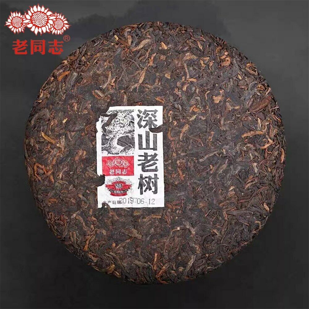 HelloYoung Haiwan Shu Puerh Chinese Tea 191 Remote Mountain Old Tree Ripe Puer 500g