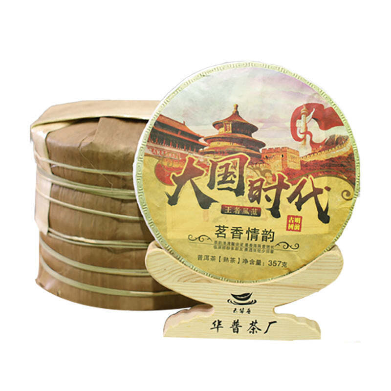 357g Yunnan Ripe Puerh Tea Cake Old Tree Pu'er Cooked Tea Chinese Old Pu-erh Tea