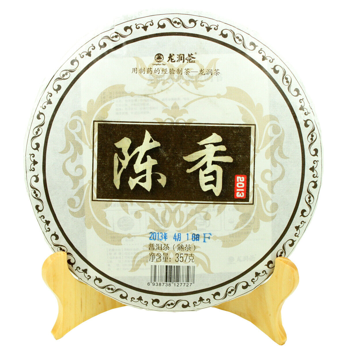 TemuTea 357g Pu'er Ripe Tea, Ancient Tree Aged Pu-erh Tea Cake Main image