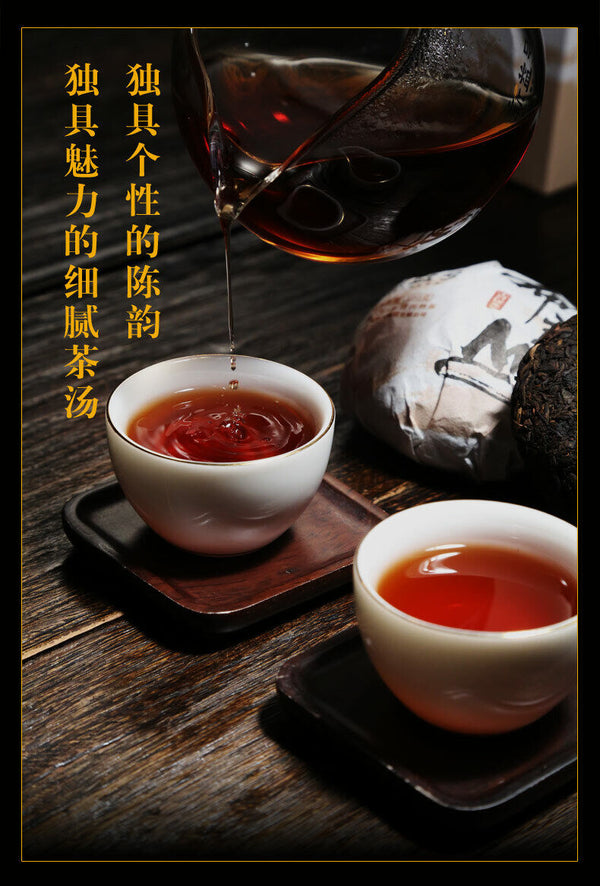 HelloYoung Xin Yi Hao Bulang Mountain 200 Years Old Tree Tuo Cha Pu-erh Tea 500g Ripe
